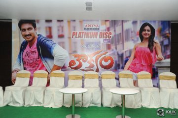 Loukyam Movie Platinum Disc Function